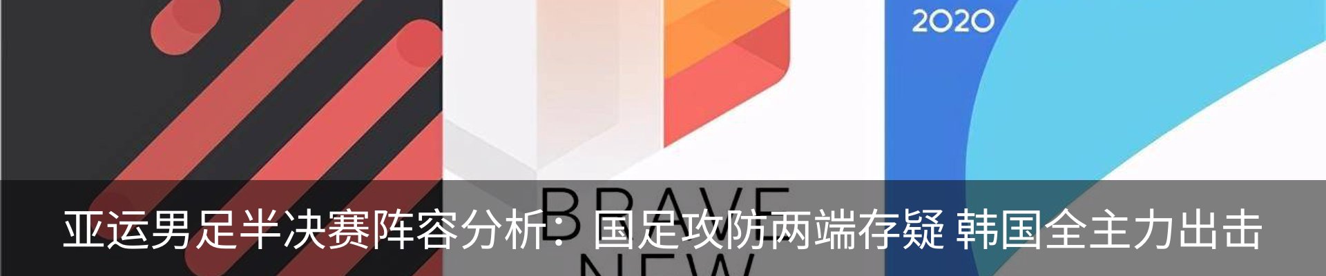 行业资讯