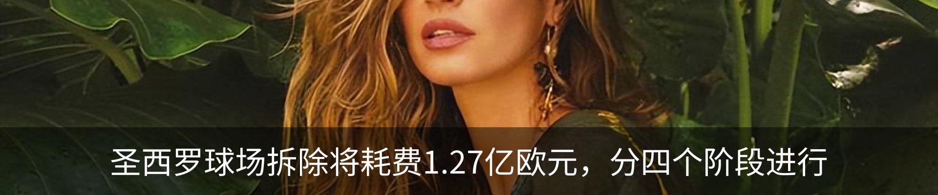 行业资讯