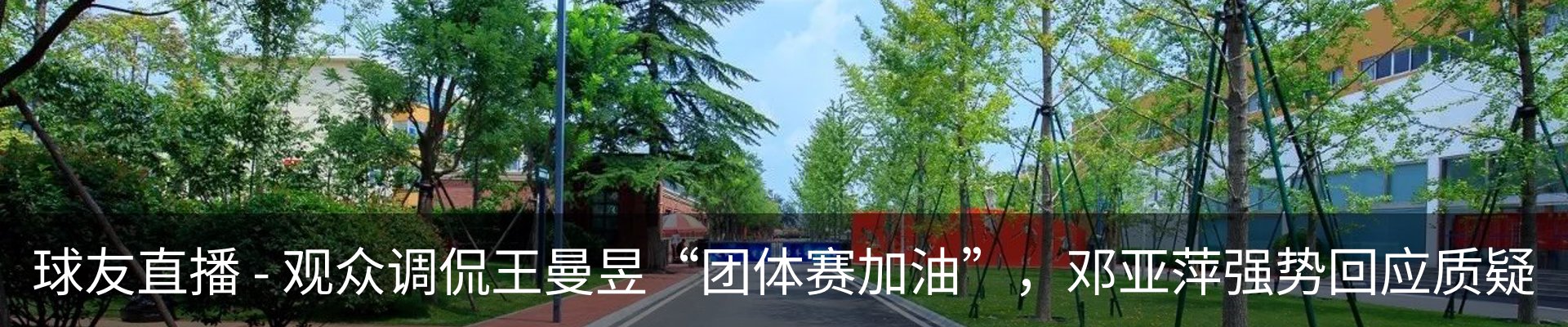 行业资讯