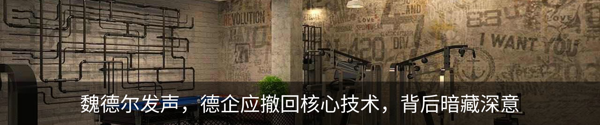 行业资讯